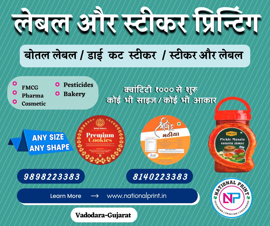 WhatsApp Image 2022-12-06 at 5.21.51 PM