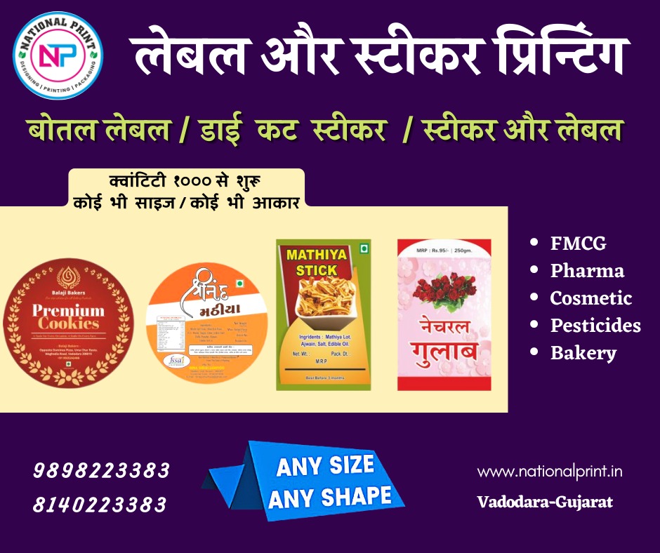 WhatsApp Image 2022-12-07 at 6.39.06 PM